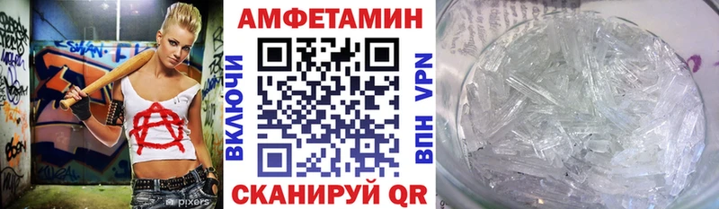 Купить где  Сунжа  Амфетамин Premium 