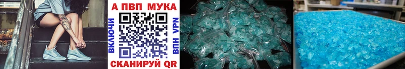 A PVP СК  Купить закладки  Сунжа 