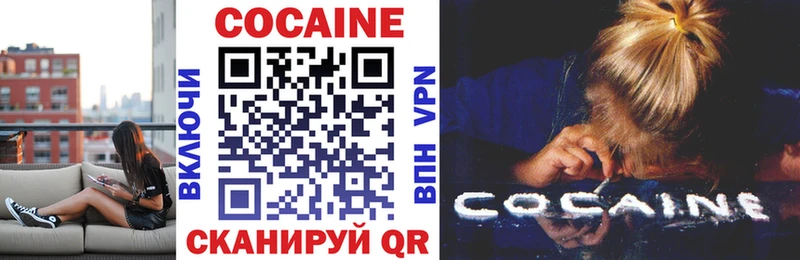 Cocaine VHQ  Купить закладки  Сунжа 