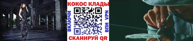 КОКАИН Columbia Сунжа