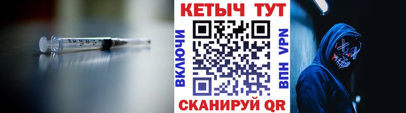 Купить где Сунжа Кетамин VHQ