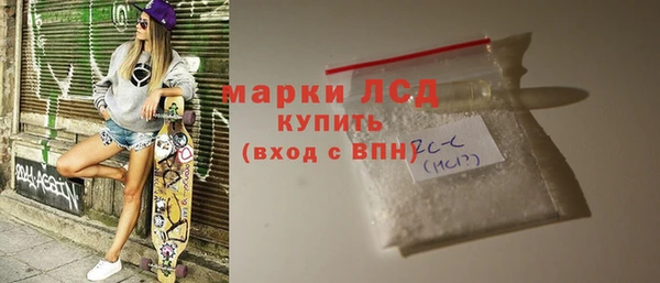мяу мяу кристалл Бронницы