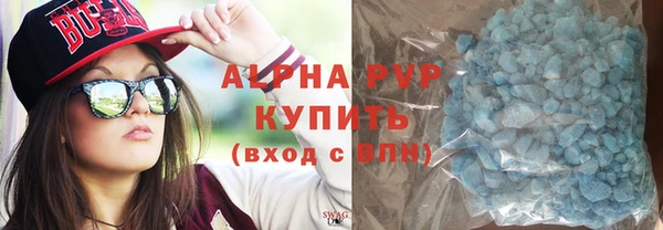 мяу мяу кристалл Бронницы