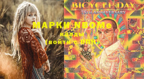 jwh Бугульма
