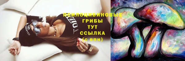 мяу мяу кристалл Бронницы
