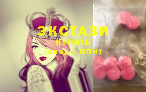 мяу мяу кристалл Бронницы