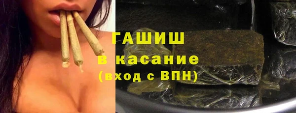 мяу мяу кристалл Бронницы