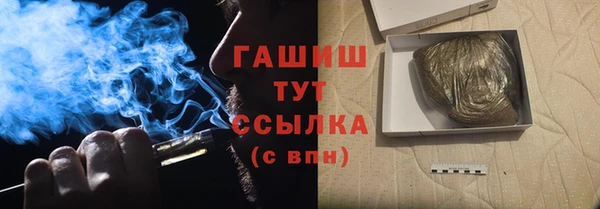 мяу мяу кристалл Бронницы