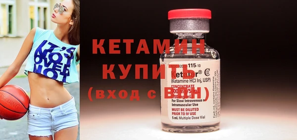 мяу мяу кристалл Бронницы