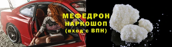 твердый Бородино
