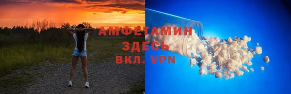 мяу мяу кристалл Бронницы