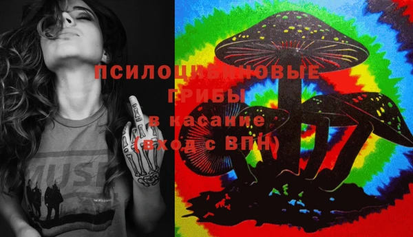 мяу мяу кристалл Бронницы
