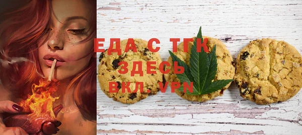мяу мяу кристалл Бронницы