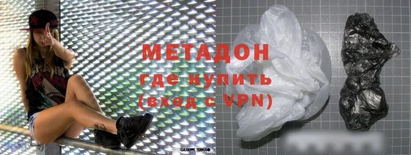 мяу мяу кристалл Бронницы