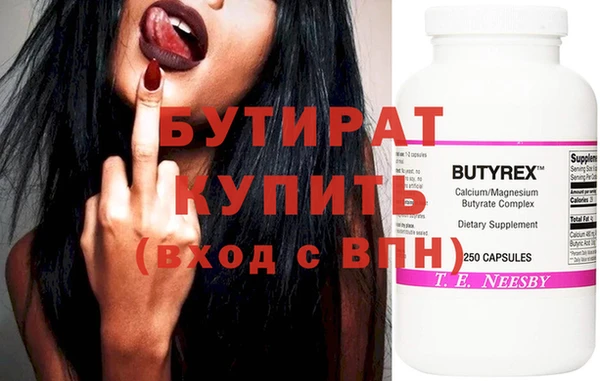 jwh Бугульма
