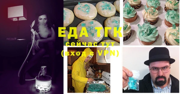 мяу мяу кристалл Бронницы