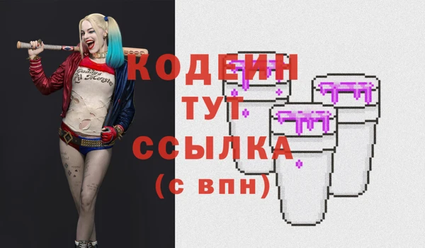 мяу мяу кристалл Бронницы