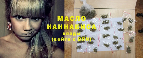 мяу мяу кристалл Бронницы