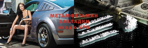 мяу мяу кристалл Бронницы