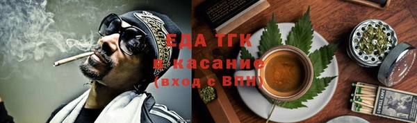 мяу мяу кристалл Бронницы