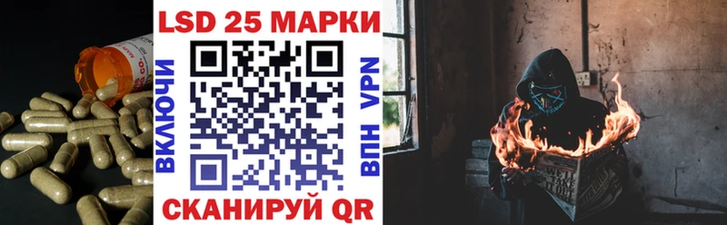 Лсд 25 экстази кислота  Купить закладки  Сунжа 