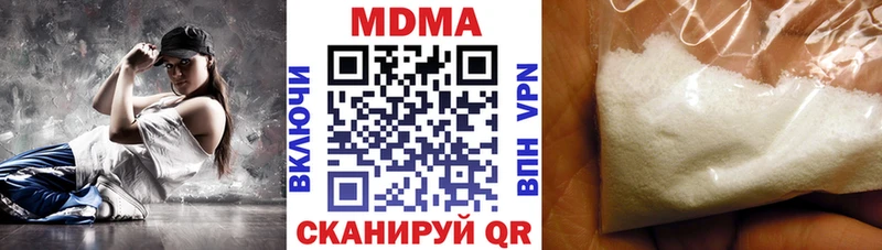 MDMA VHQ  Купить закладки  Сунжа 