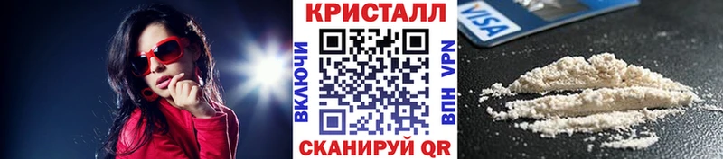 Метамфетамин винт  Купить где  Сунжа 