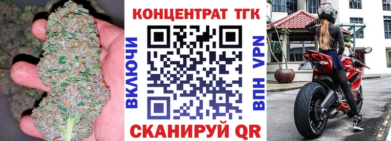 Дистиллят ТГК Wax  Купить где  Сунжа 